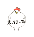 おおげさなにわとり（手書き）（個別スタンプ：31）