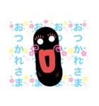 BLACK BLACK Beans第2弾（個別スタンプ：2）