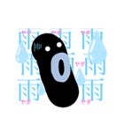 BLACK BLACK Beans第2弾（個別スタンプ：5）