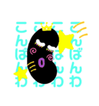 BLACK BLACK Beans第2弾（個別スタンプ：7）