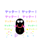 BLACK BLACK Beans第2弾（個別スタンプ：9）