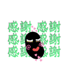 BLACK BLACK Beans第2弾（個別スタンプ：15）