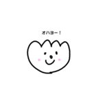 個性的なカタチのおともだち。（個別スタンプ：1）