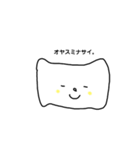 個性的なカタチのおともだち。（個別スタンプ：4）