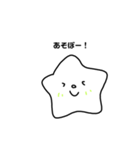個性的なカタチのおともだち。（個別スタンプ：10）