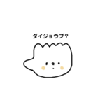 個性的なカタチのおともだち。（個別スタンプ：13）