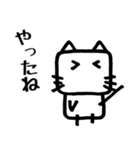 しろねこちゃん。2 応援編（個別スタンプ：7）