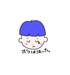 オリジナルボク（個別スタンプ：3）