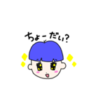 オリジナルボク（個別スタンプ：4）