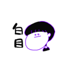 文字を打つのがめんどい（個別スタンプ：8）