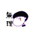 文字を打つのがめんどい（個別スタンプ：14）