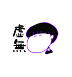 文字を打つのがめんどい（個別スタンプ：18）