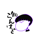 文字を打つのがめんどい（個別スタンプ：25）