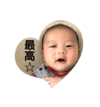 琉愛☆1（個別スタンプ：8）