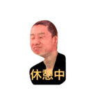 それじゃダメだろ、あちゃたろうの日常、。（個別スタンプ：2）
