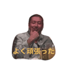 それじゃダメだろ、あちゃたろうの日常、。（個別スタンプ：3）