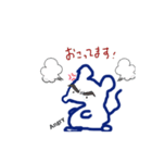 ゆるねずさん（個別スタンプ：7）