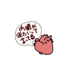 これぞ迷言（個別スタンプ：1）