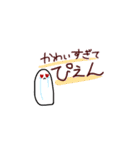 これぞ迷言（個別スタンプ：2）