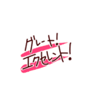 これぞ迷言（個別スタンプ：4）