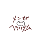これぞ迷言（個別スタンプ：9）