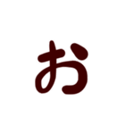 これぞ迷言（個別スタンプ：17）