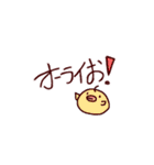 これぞ迷言（個別スタンプ：18）