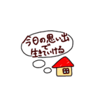 これぞ迷言（個別スタンプ：20）