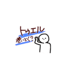 これぞ迷言（個別スタンプ：22）