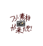 これぞ迷言（個別スタンプ：24）