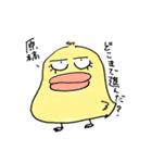 原稿進捗アオリドリ（個別スタンプ：1）