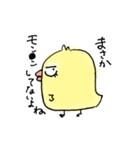 原稿進捗アオリドリ（個別スタンプ：2）