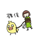 原稿進捗アオリドリ（個別スタンプ：5）