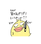 原稿進捗アオリドリ（個別スタンプ：7）