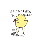 原稿進捗アオリドリ（個別スタンプ：8）