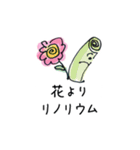 リノリウム一日中（個別スタンプ：13）