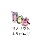 リノリウム一日中（個別スタンプ：14）