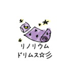 リノリウム一日中（個別スタンプ：15）