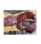 腹が減った時に使える（個別スタンプ：1）