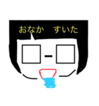だるだるさちゃんーー（個別スタンプ：4）