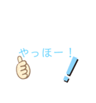こんちゃわ3（個別スタンプ：1）