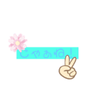 こんちゃわ3（個別スタンプ：3）