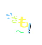 こんちゃわ3（個別スタンプ：4）