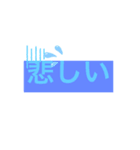 こんちゃわ3（個別スタンプ：8）