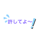 こんちゃわ3（個別スタンプ：9）