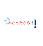 こんちゃわ3（個別スタンプ：10）