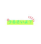 こんちゃわ3（個別スタンプ：11）