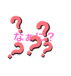 こんちゃわ3（個別スタンプ：13）