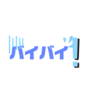 こんちゃわ3（個別スタンプ：14）