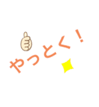 こんちゃわ3（個別スタンプ：15）